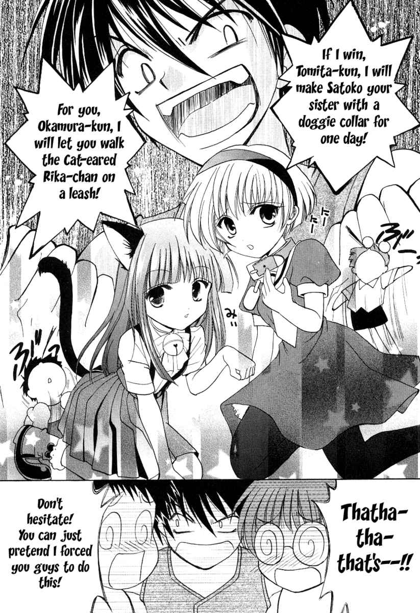 Higurashi When They Cry: Cotton Drifting Arc Chapter 1 page 45 - Chapter 1: Hinamizawa