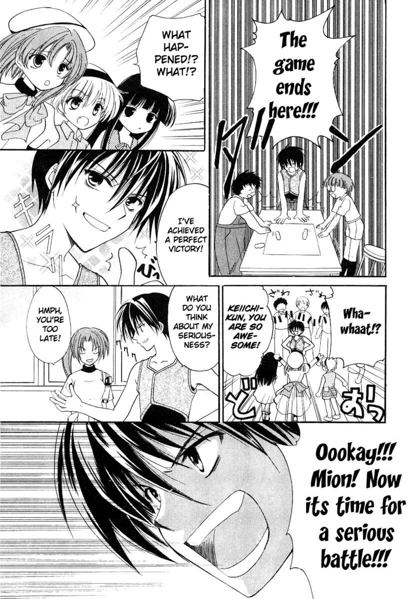 Higurashi When They Cry: Cotton Drifting Arc Chapter 1 page 47 - Chapter 1: Hinamizawa