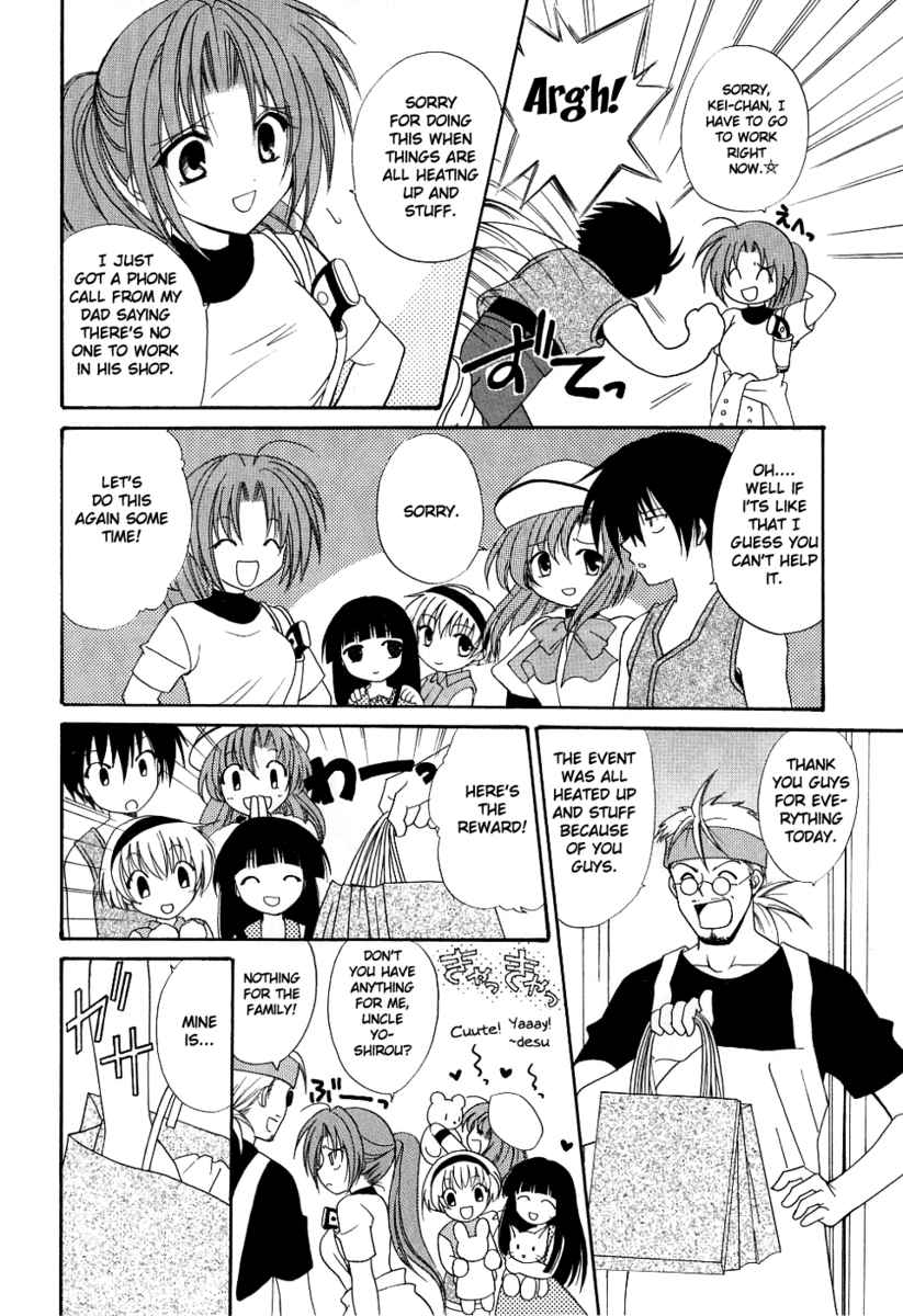Higurashi When They Cry: Cotton Drifting Arc Chapter 1 page 48 - Chapter 1: Hinamizawa