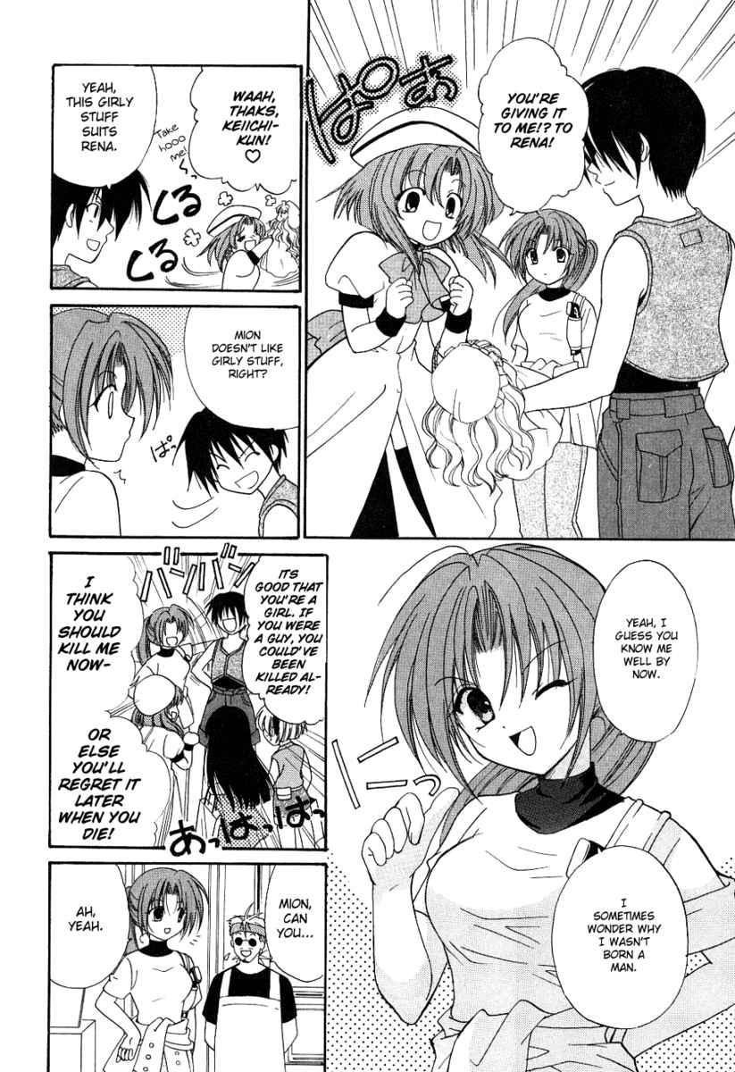 Higurashi When They Cry: Cotton Drifting Arc Chapter 1 page 50 - Chapter 1: Hinamizawa