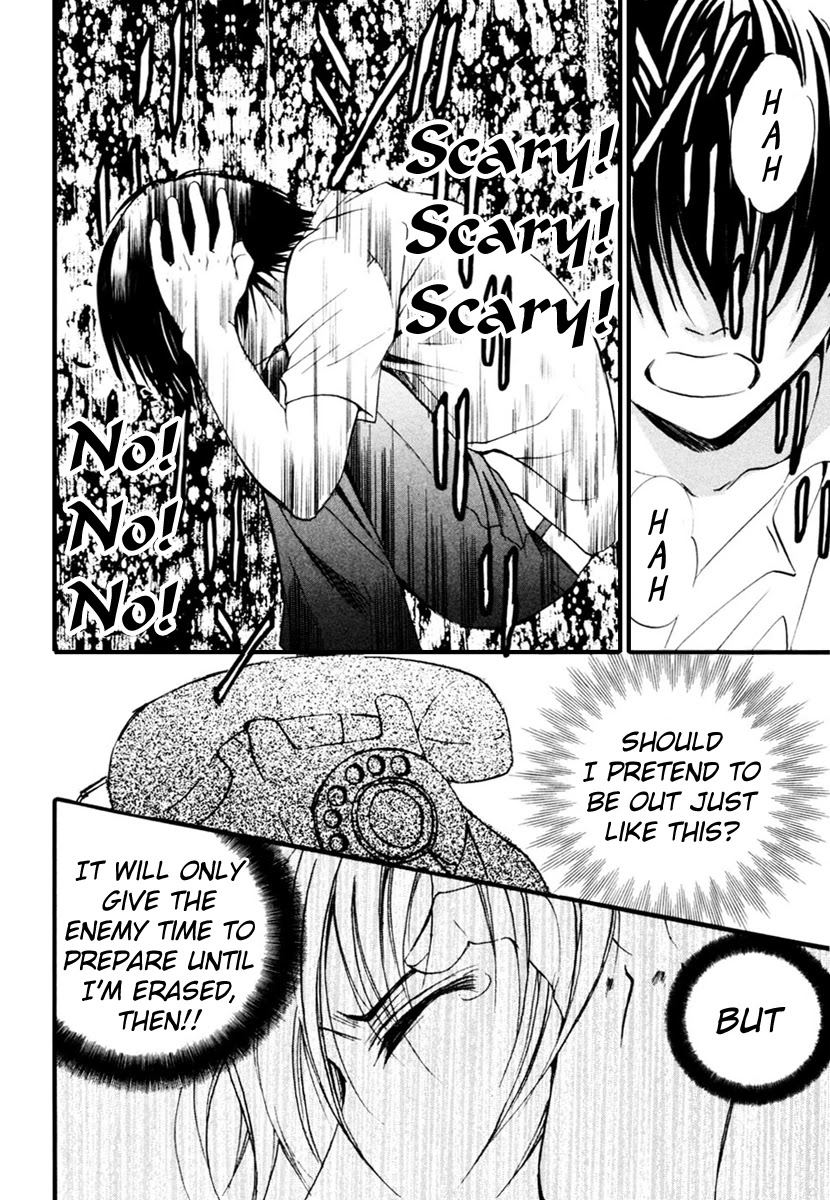 Higurashi When They Cry: Cotton Drifting Arc Chapter 10 page 11 - Chapter 10: Telephone