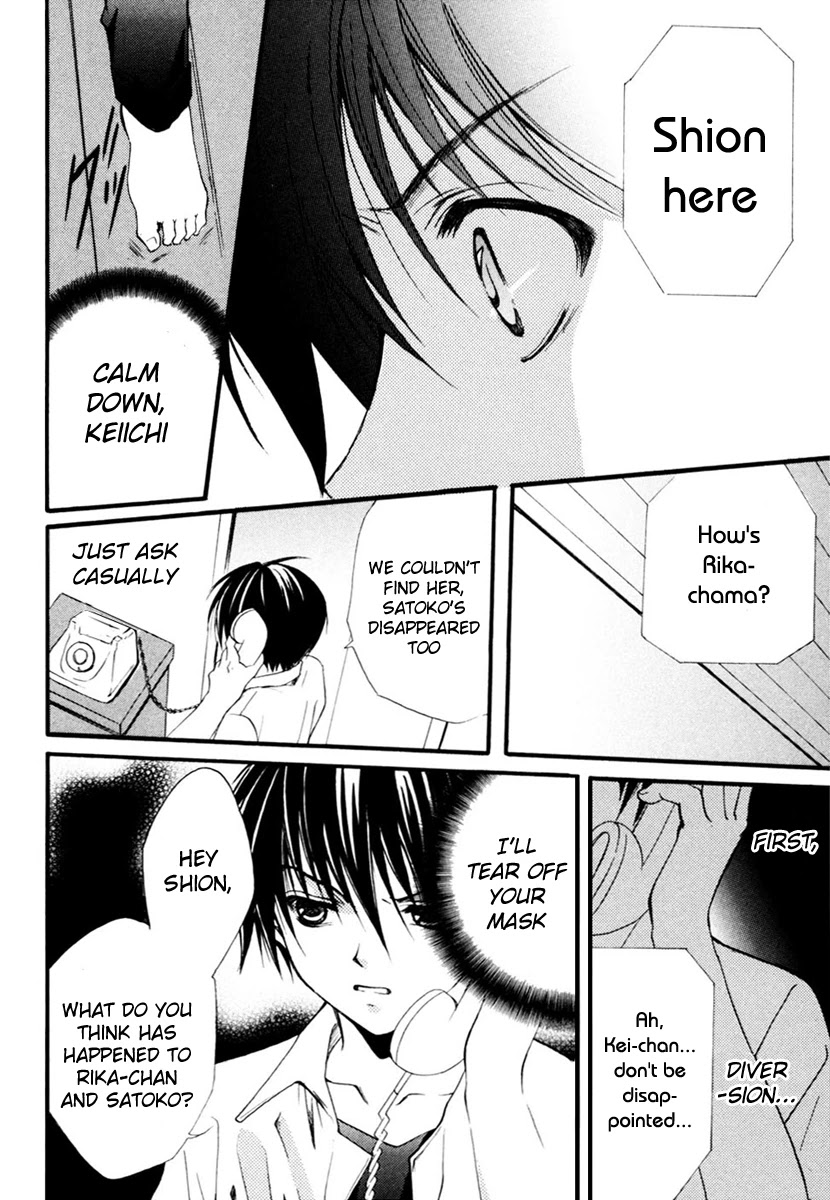 Higurashi When They Cry: Cotton Drifting Arc Chapter 10 page 13 - Chapter 10: Telephone