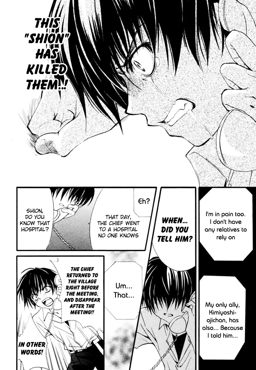Higurashi When They Cry: Cotton Drifting Arc Chapter 10 page 17 - Chapter 10: Telephone