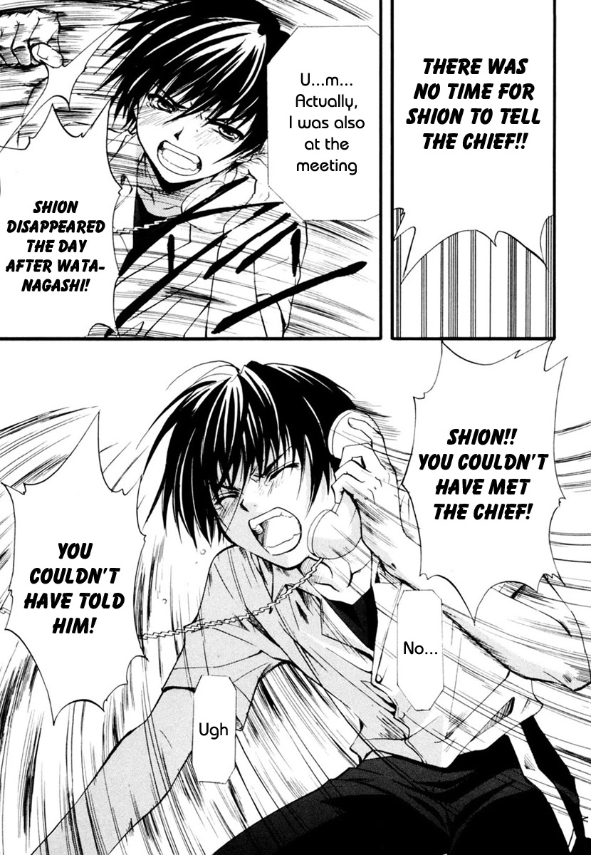 Higurashi When They Cry: Cotton Drifting Arc Chapter 10 page 18 - Chapter 10: Telephone