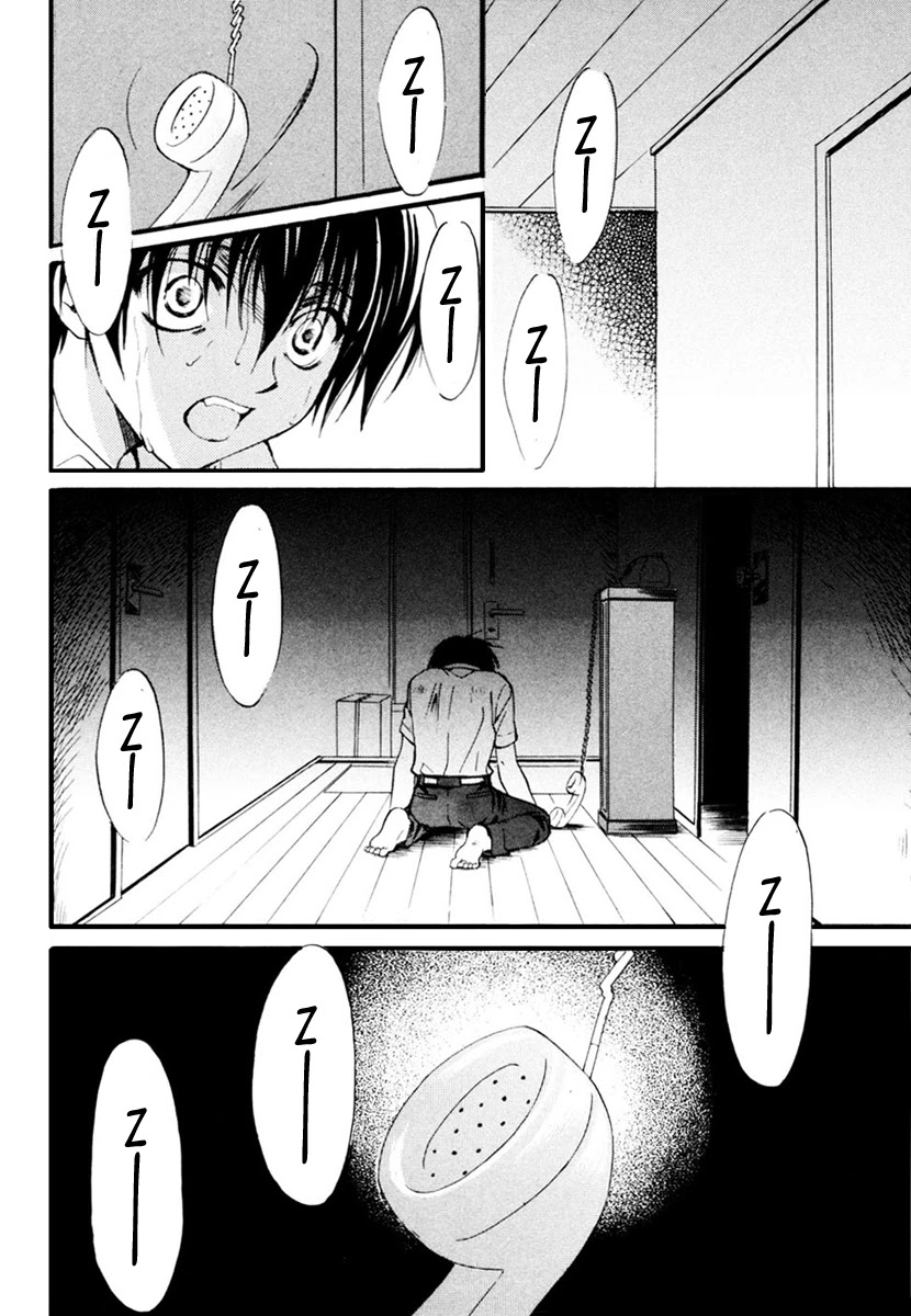 Higurashi When They Cry: Cotton Drifting Arc Chapter 10 page 23 - Chapter 10: Telephone