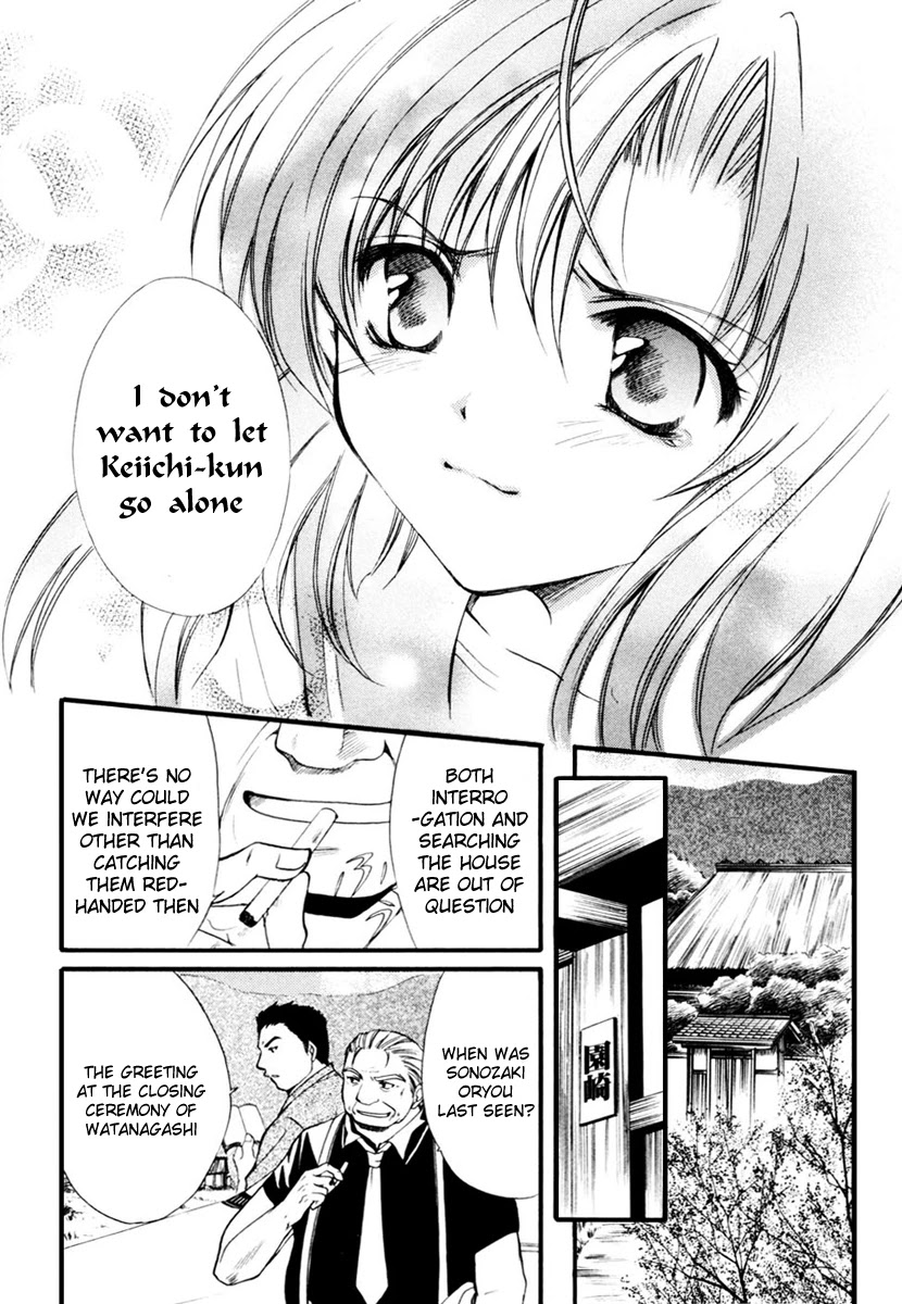 Higurashi When They Cry: Cotton Drifting Arc Chapter 10 page 28 - Chapter 10: Telephone
