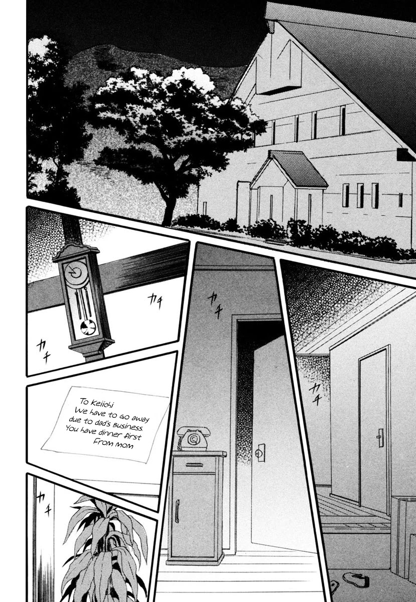 Higurashi When They Cry: Cotton Drifting Arc Chapter 10 page 3 - Chapter 10: Telephone