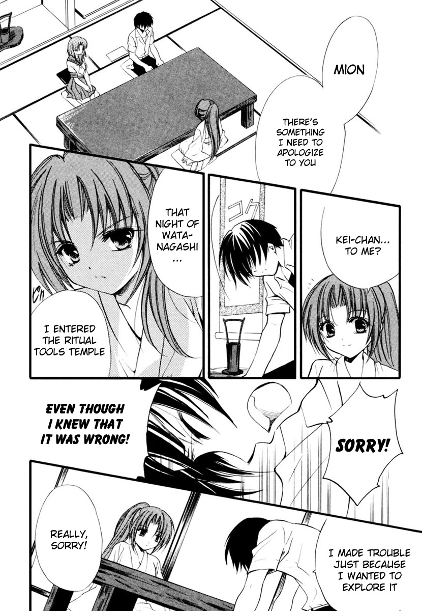 Higurashi When They Cry: Cotton Drifting Arc Chapter 10 page 33 - Chapter 10: Telephone