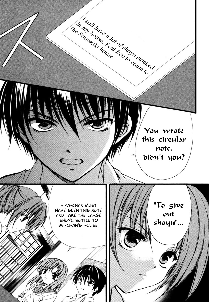 Higurashi When They Cry: Cotton Drifting Arc Chapter 10 page 38 - Chapter 10: Telephone