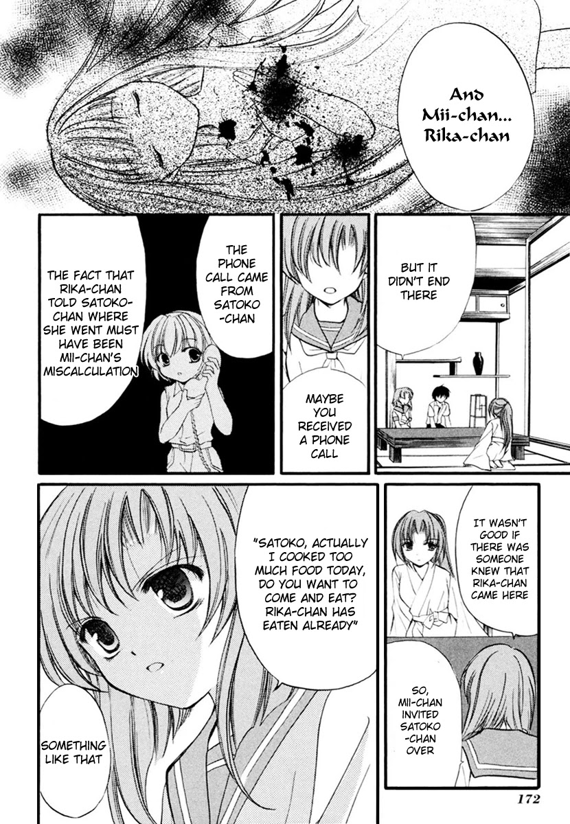 Higurashi When They Cry: Cotton Drifting Arc Chapter 10 page 39 - Chapter 10: Telephone