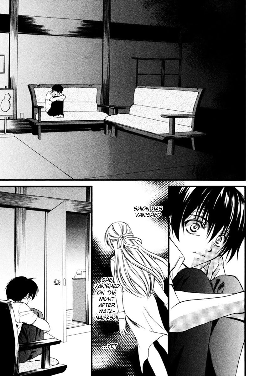Higurashi When They Cry: Cotton Drifting Arc Chapter 10 page 4 - Chapter 10: Telephone