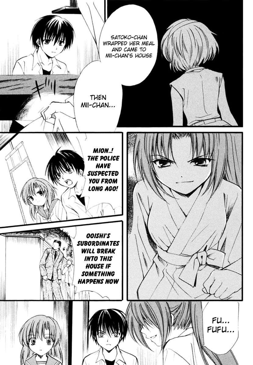Higurashi When They Cry: Cotton Drifting Arc Chapter 10 page 40 - Chapter 10: Telephone
