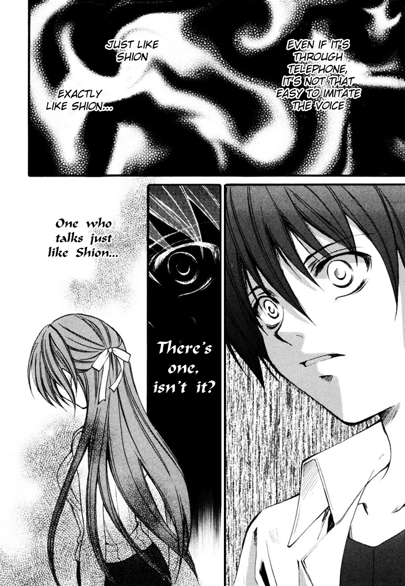 Higurashi When They Cry: Cotton Drifting Arc Chapter 10 page 7 - Chapter 10: Telephone