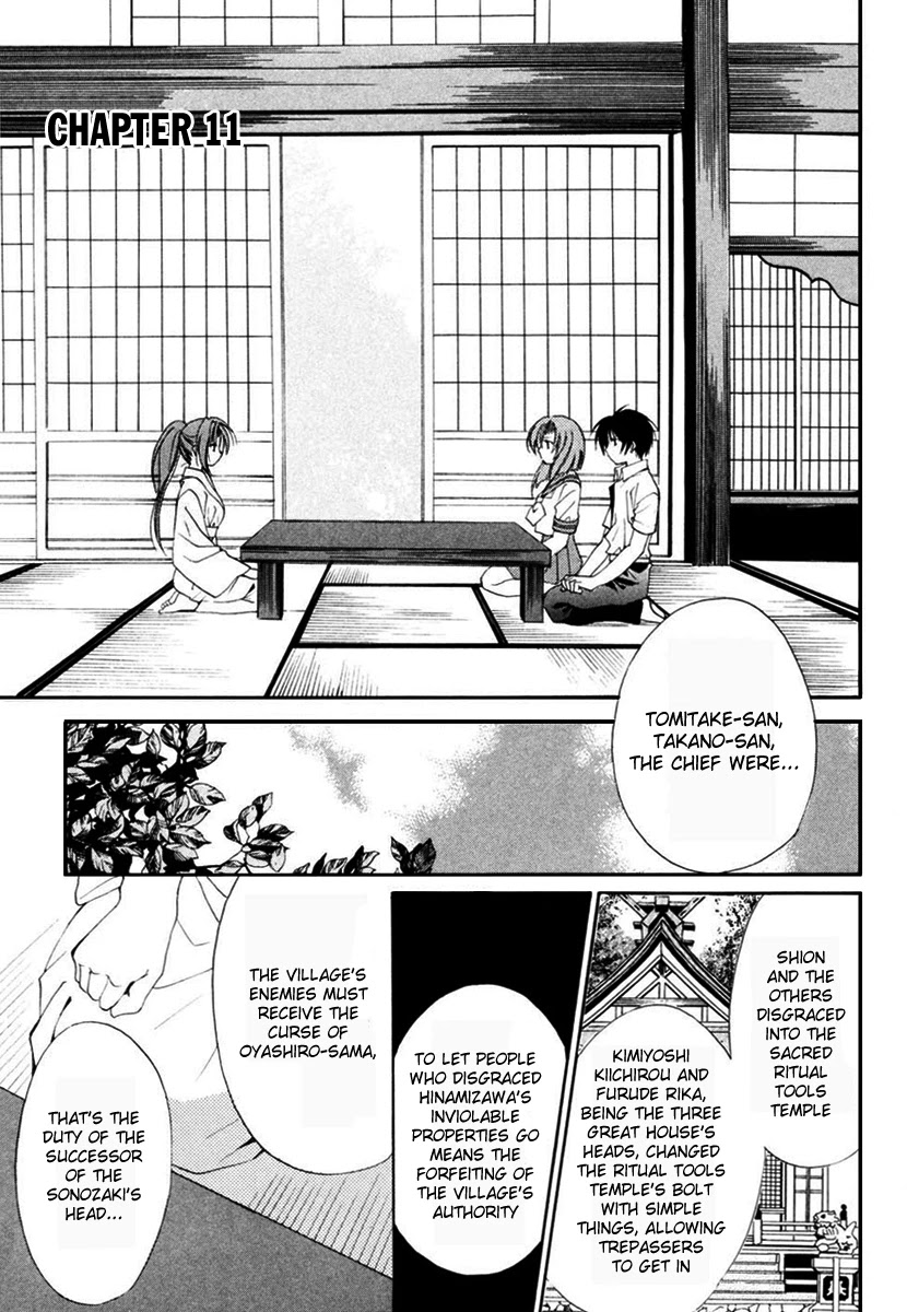 Higurashi When They Cry: Cotton Drifting Arc Chapter 11 page 1 - Chapter 11: Demon