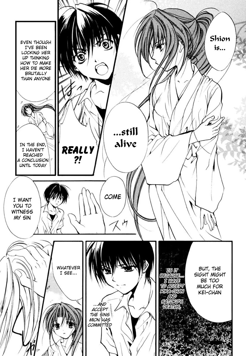 Higurashi When They Cry: Cotton Drifting Arc Chapter 11 page 13 - Chapter 11: Demon