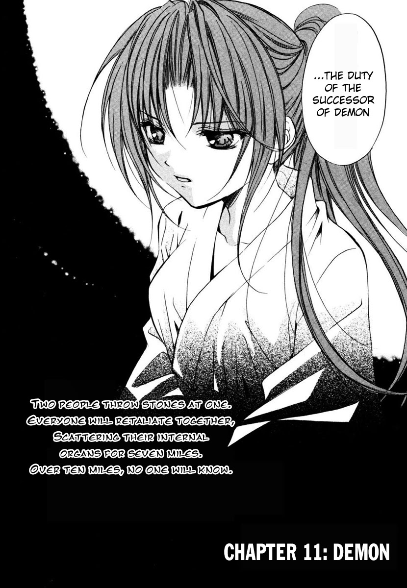 Higurashi When They Cry: Cotton Drifting Arc Chapter 11 page 2 - Chapter 11: Demon
