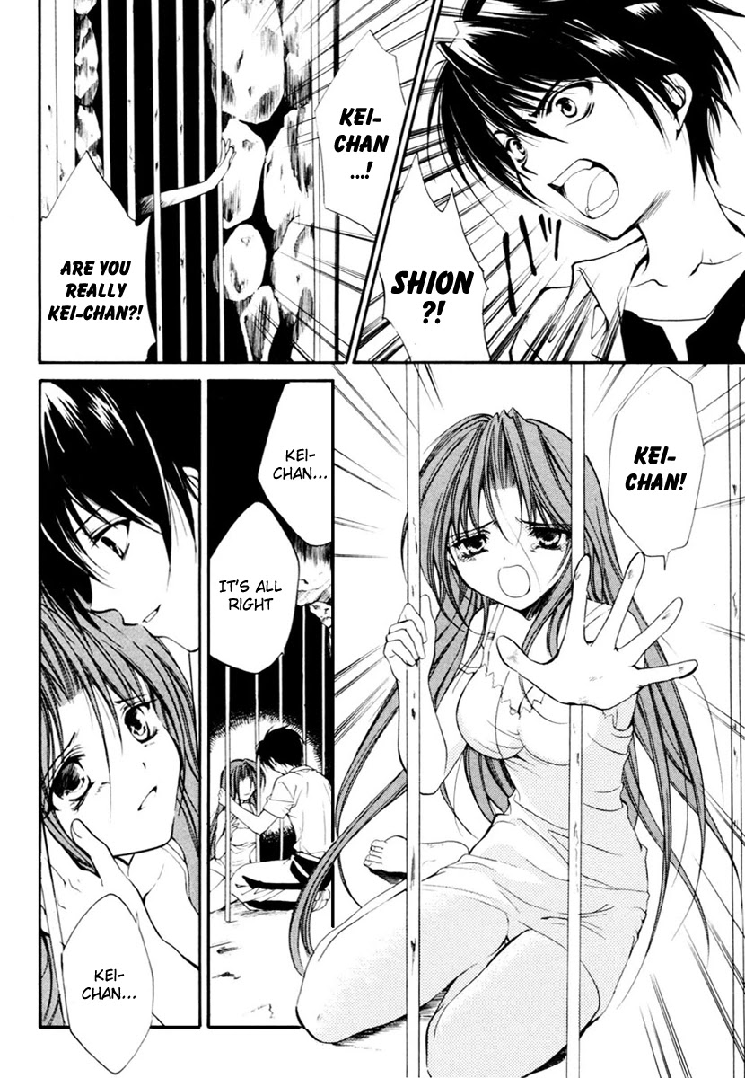 Higurashi When They Cry: Cotton Drifting Arc Chapter 11 page 23 - Chapter 11: Demon