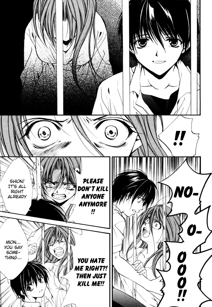Higurashi When They Cry: Cotton Drifting Arc Chapter 11 page 24 - Chapter 11: Demon