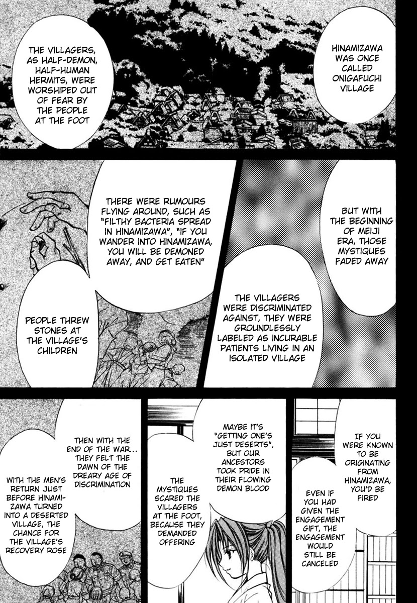 Higurashi When They Cry: Cotton Drifting Arc Chapter 11 page 3 - Chapter 11: Demon