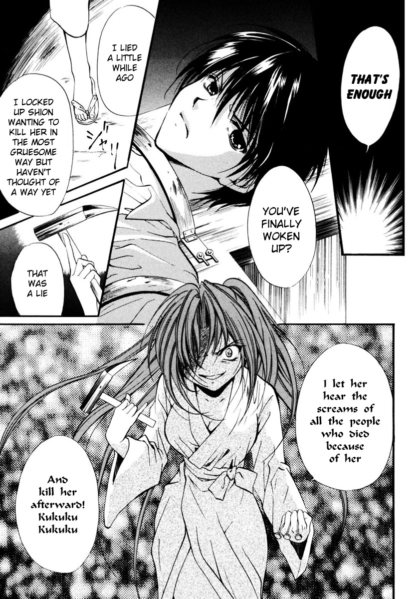 Higurashi When They Cry: Cotton Drifting Arc Chapter 11 page 32 - Chapter 11: Demon