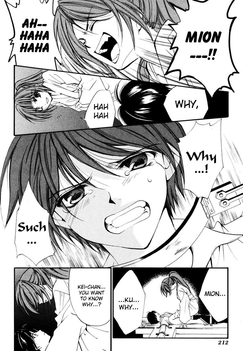 Higurashi When They Cry: Cotton Drifting Arc Chapter 11 page 35 - Chapter 11: Demon