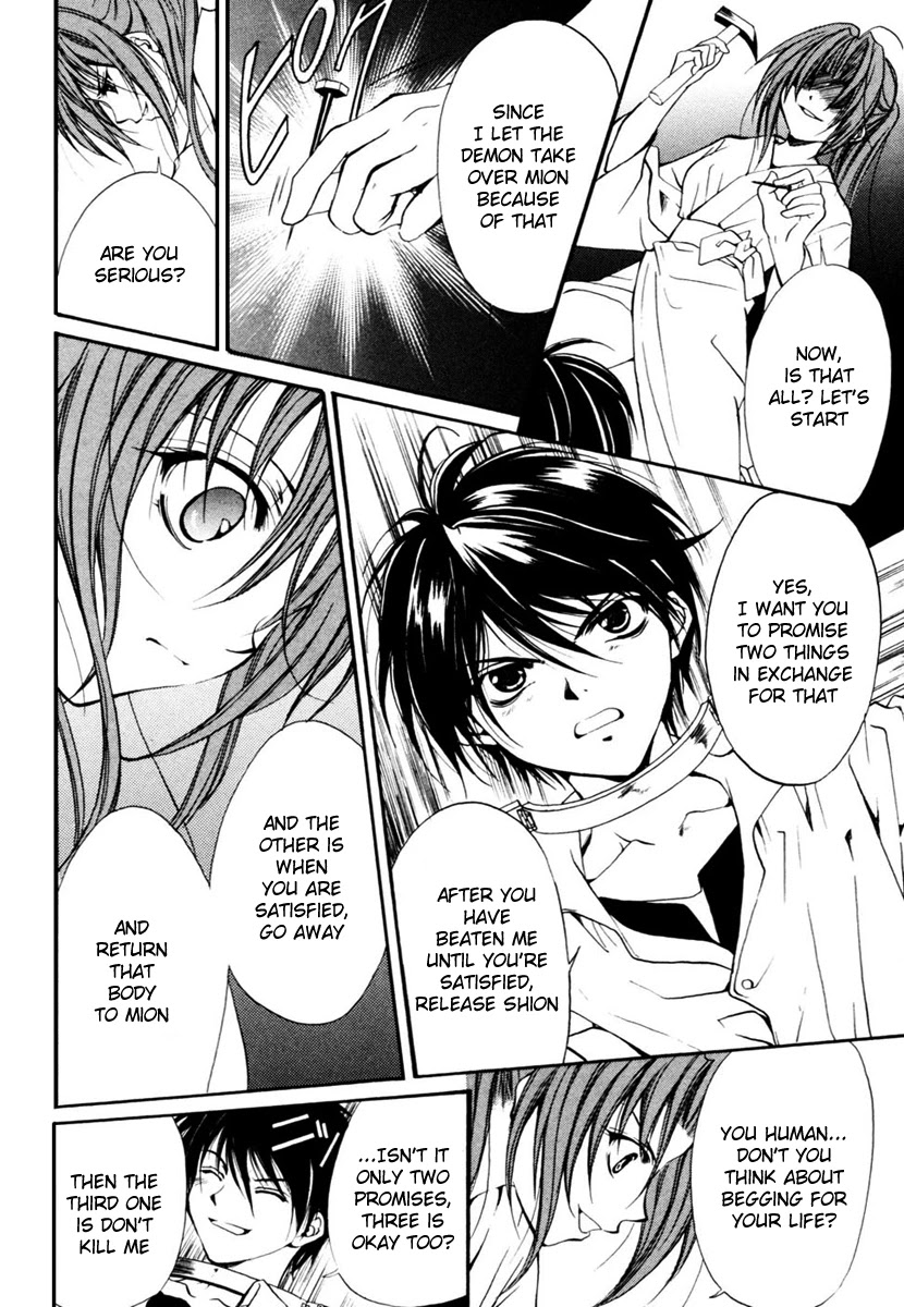 Higurashi When They Cry: Cotton Drifting Arc Chapter 11 page 39 - Chapter 11: Demon