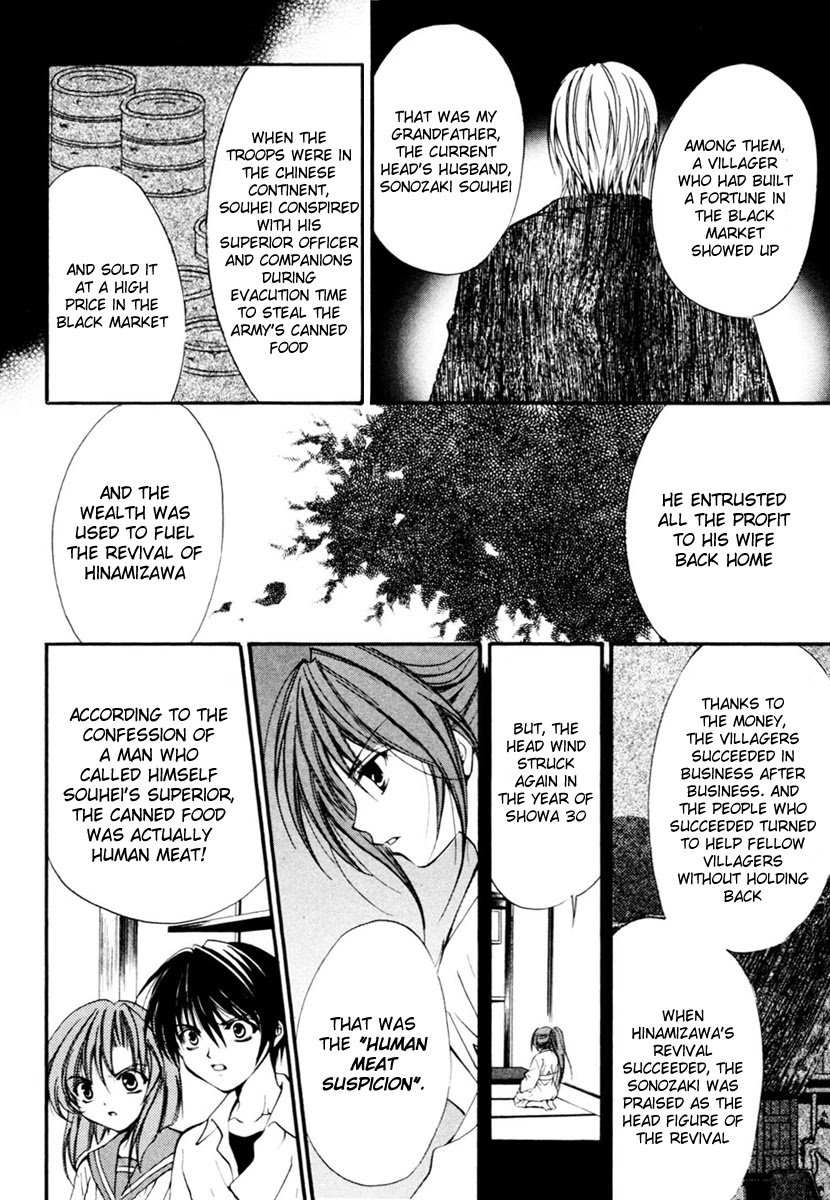 Higurashi When They Cry: Cotton Drifting Arc Chapter 11 page 4 - Chapter 11: Demon