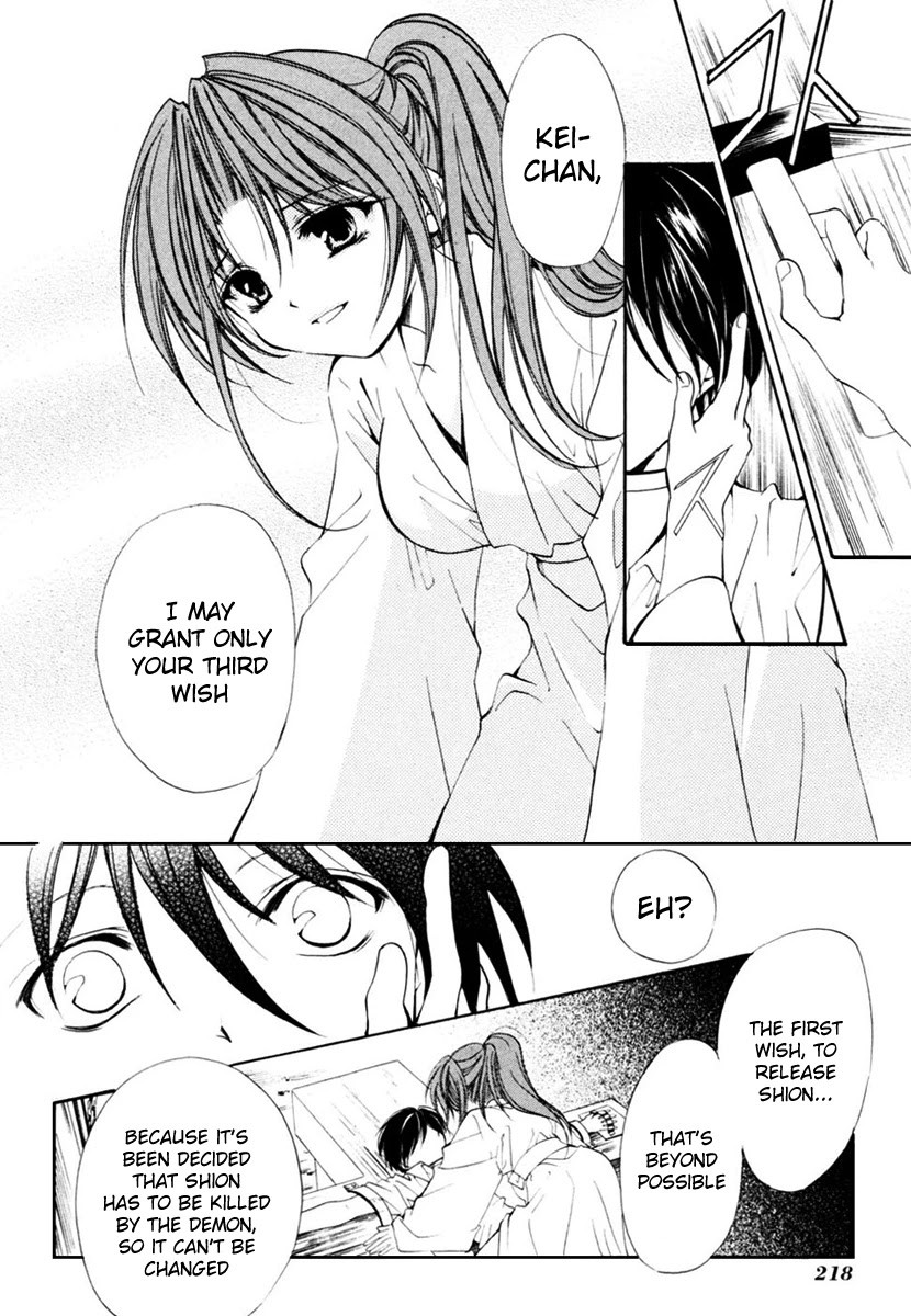 Higurashi When They Cry: Cotton Drifting Arc Chapter 11 page 41 - Chapter 11: Demon