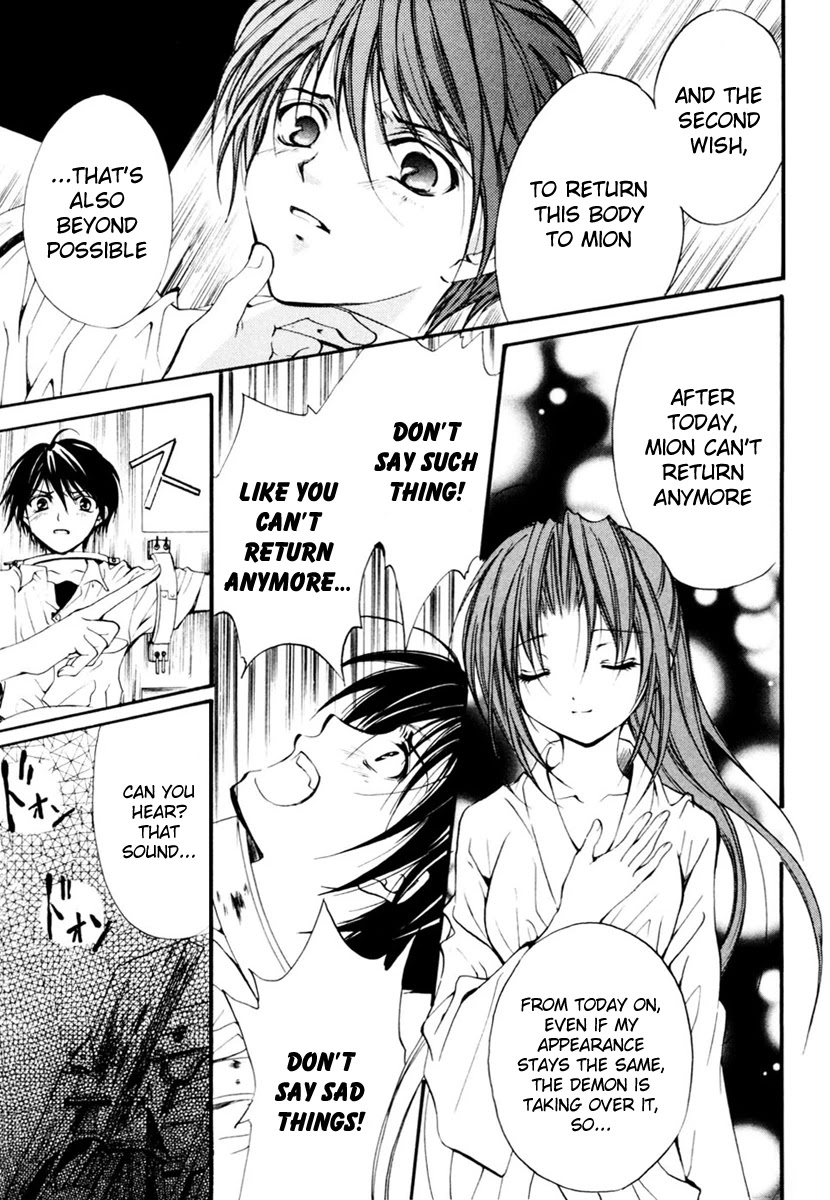 Higurashi When They Cry: Cotton Drifting Arc Chapter 11 page 42 - Chapter 11: Demon