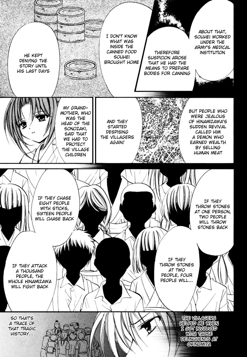 Higurashi When They Cry: Cotton Drifting Arc Chapter 11 page 5 - Chapter 11: Demon