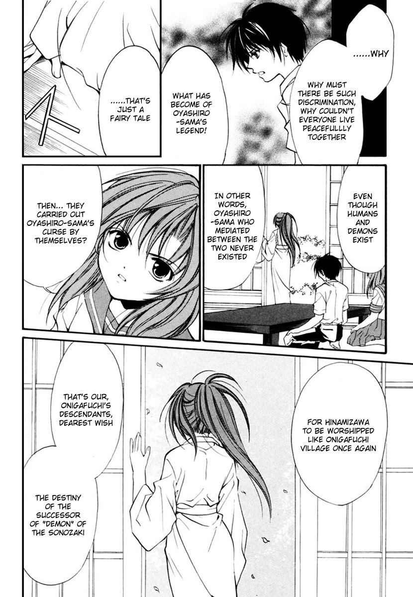 Higurashi When They Cry: Cotton Drifting Arc Chapter 11 page 6 - Chapter 11: Demon