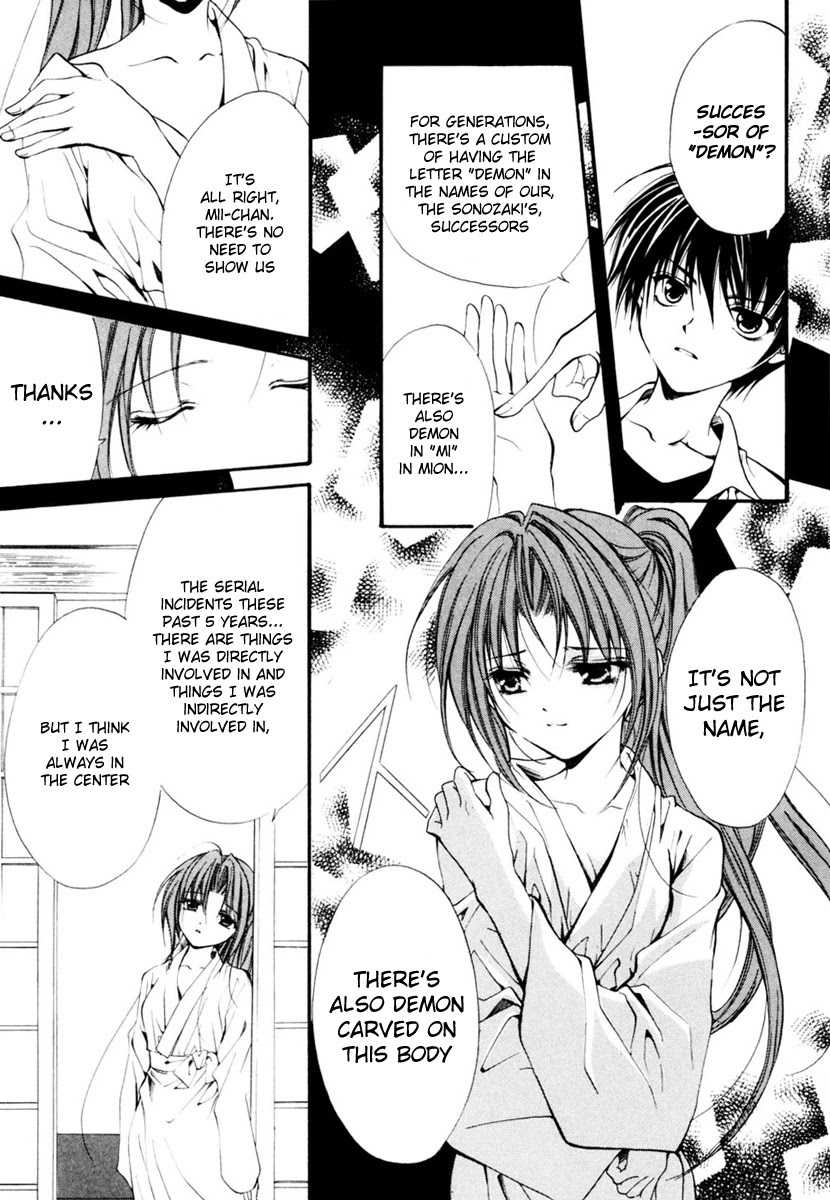 Higurashi When They Cry: Cotton Drifting Arc Chapter 11 page 7 - Chapter 11: Demon