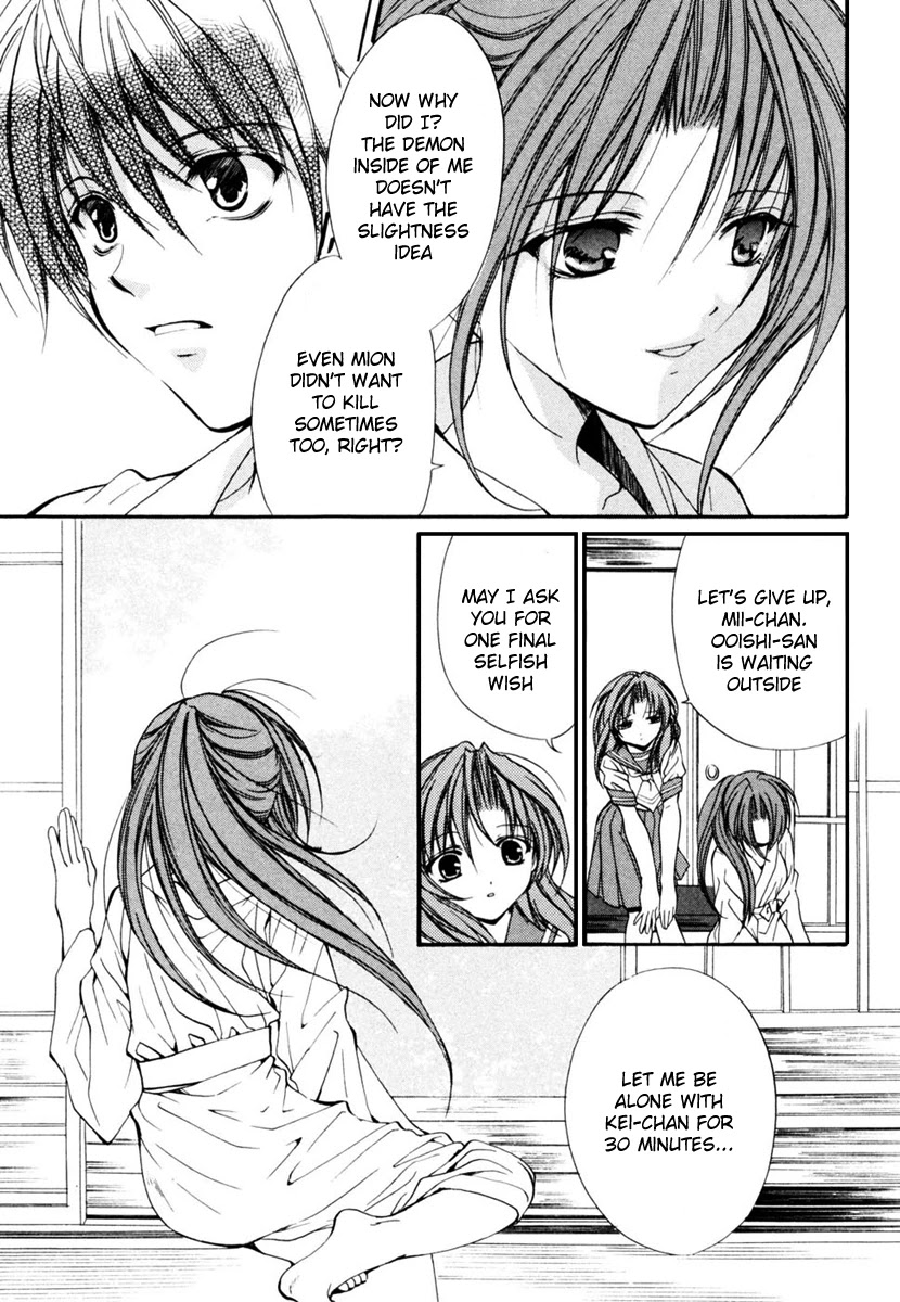 Higurashi When They Cry: Cotton Drifting Arc Chapter 11 page 9 - Chapter 11: Demon