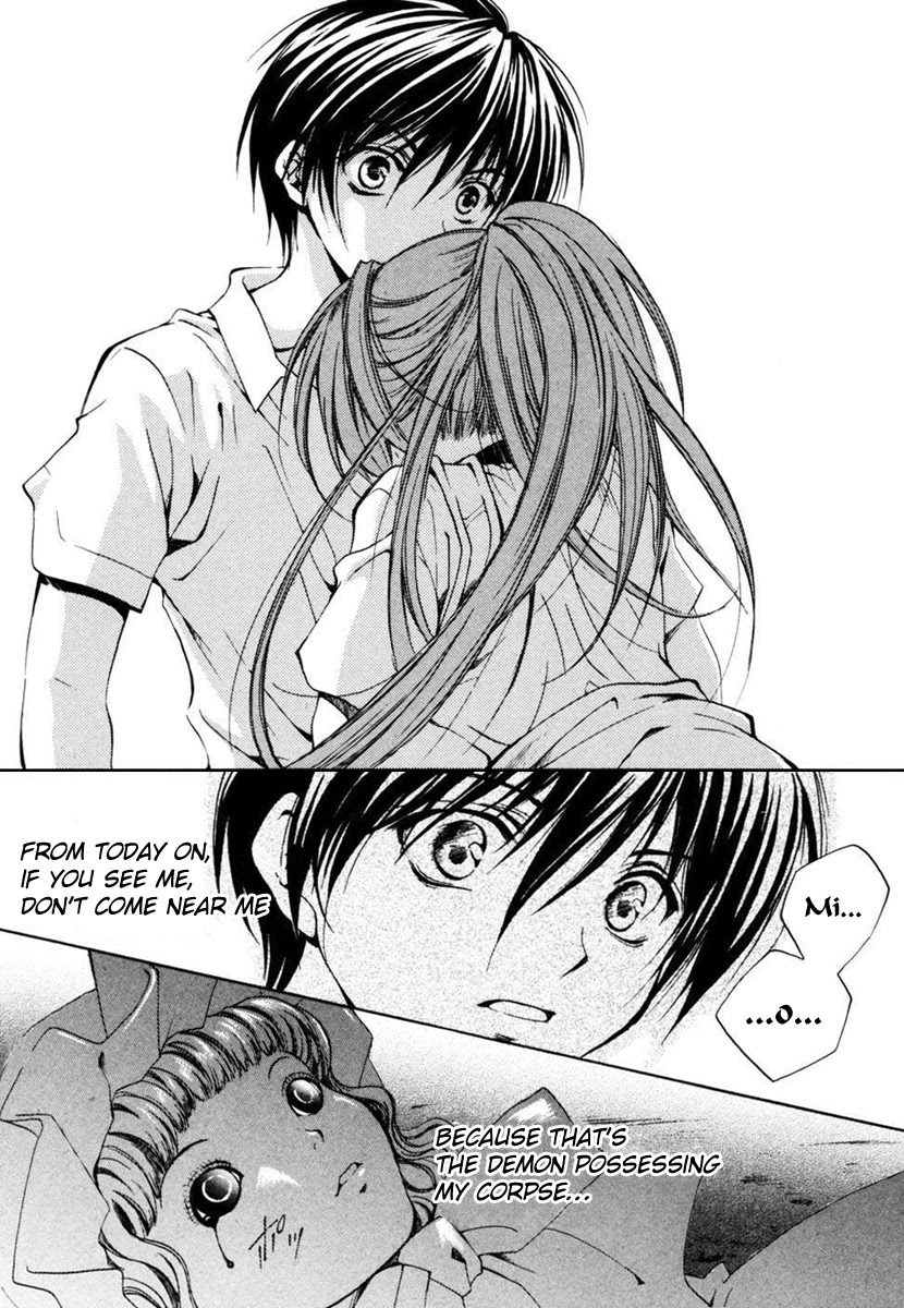 Higurashi When They Cry: Cotton Drifting Arc Chapter 12 page 17 - Chapter 12: Epilogue - Last Wish [END]