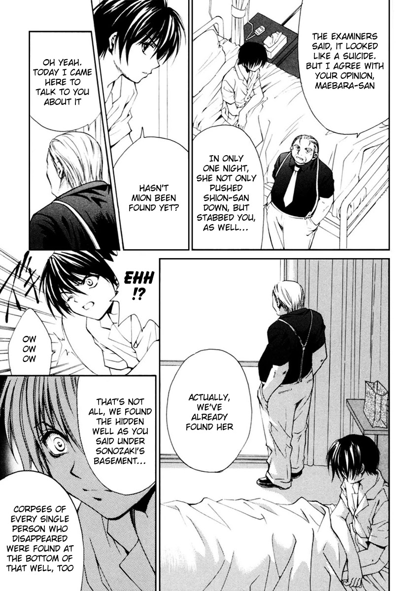 Higurashi When They Cry: Cotton Drifting Arc Chapter 12 page 24 - Chapter 12: Epilogue - Last Wish [END]