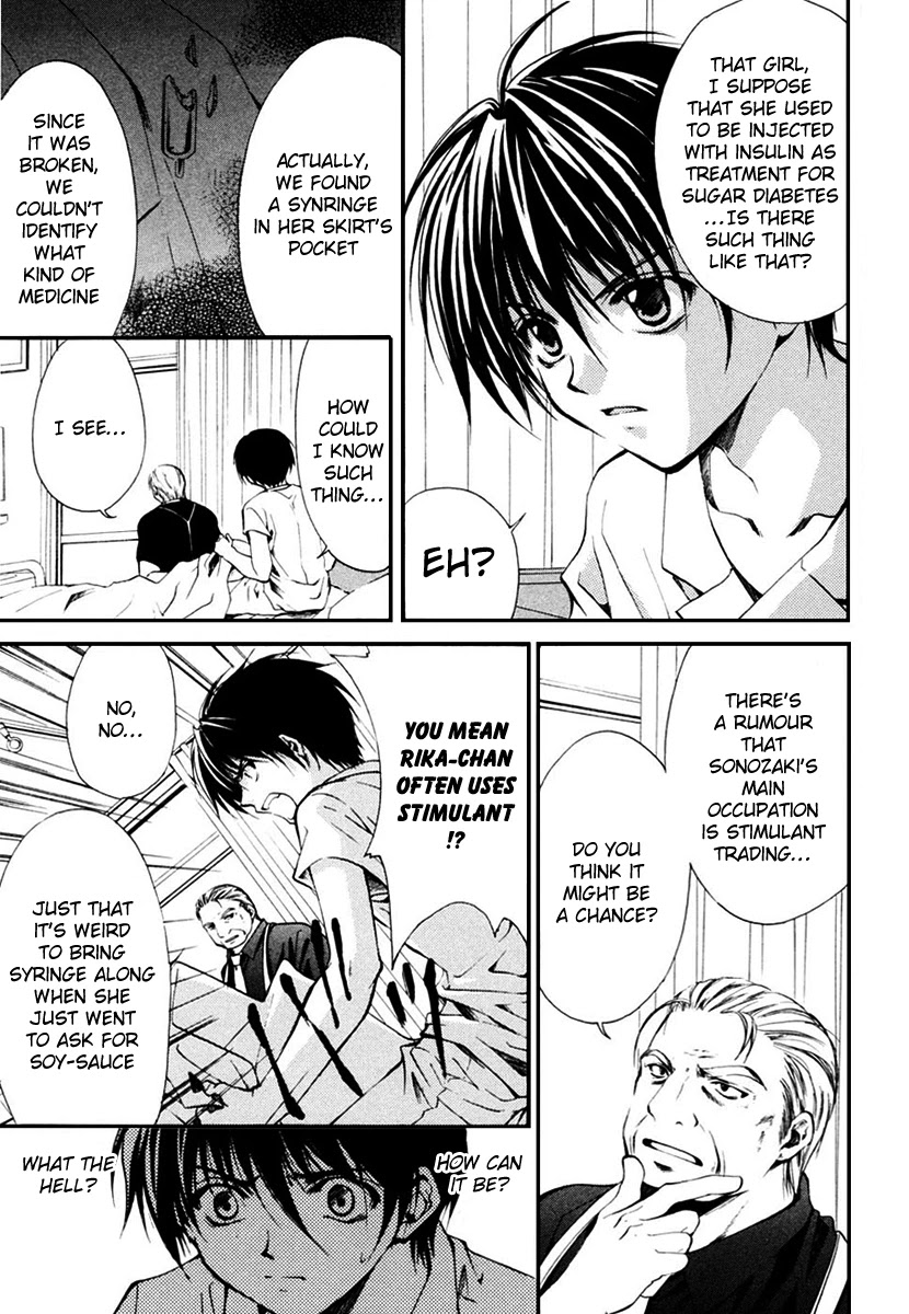 Higurashi When They Cry: Cotton Drifting Arc Chapter 12 page 26 - Chapter 12: Epilogue - Last Wish [END]