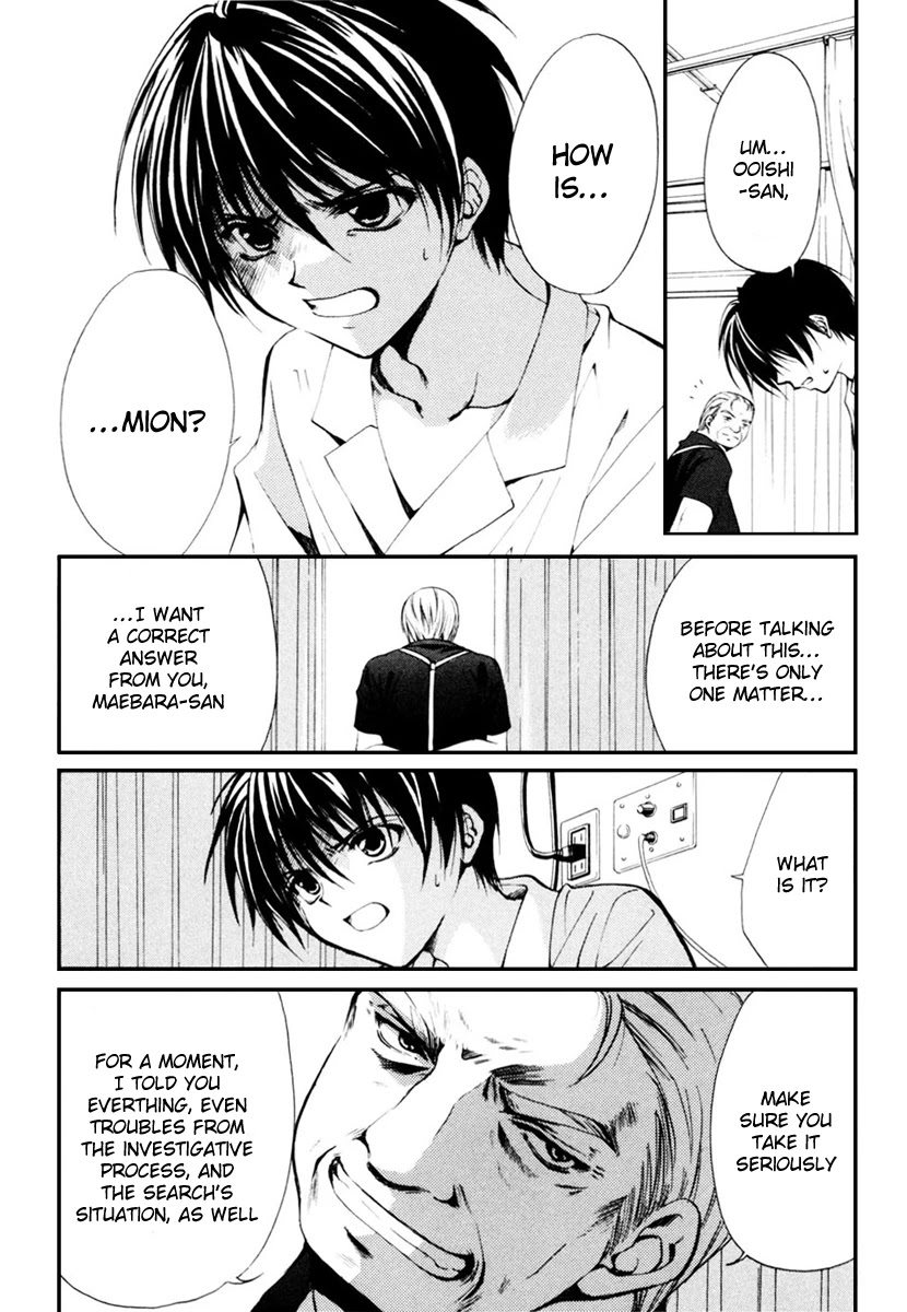 Higurashi When They Cry: Cotton Drifting Arc Chapter 12 page 27 - Chapter 12: Epilogue - Last Wish [END]
