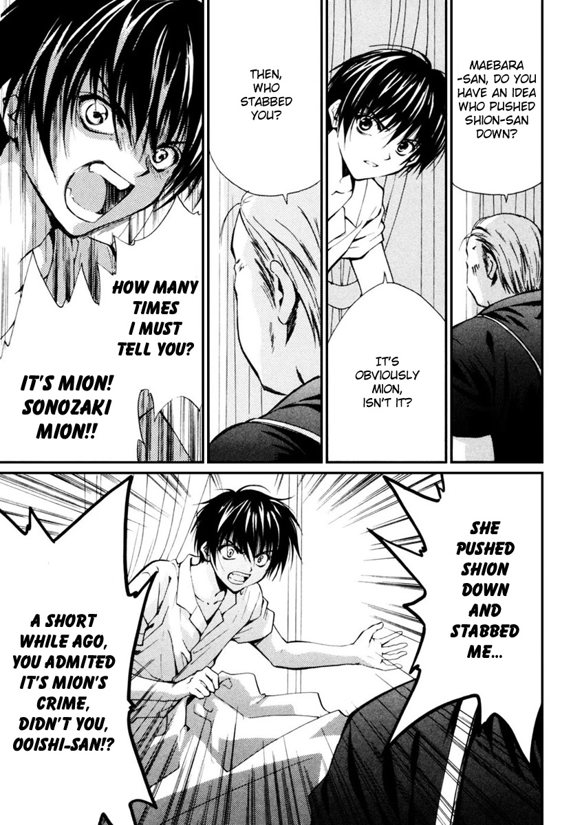 Higurashi When They Cry: Cotton Drifting Arc Chapter 12 page 28 - Chapter 12: Epilogue - Last Wish [END]