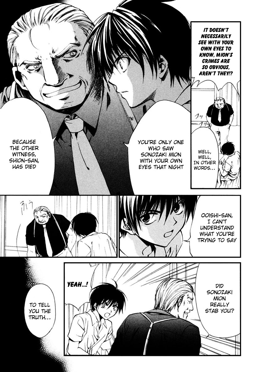 Higurashi When They Cry: Cotton Drifting Arc Chapter 12 page 30 - Chapter 12: Epilogue - Last Wish [END]