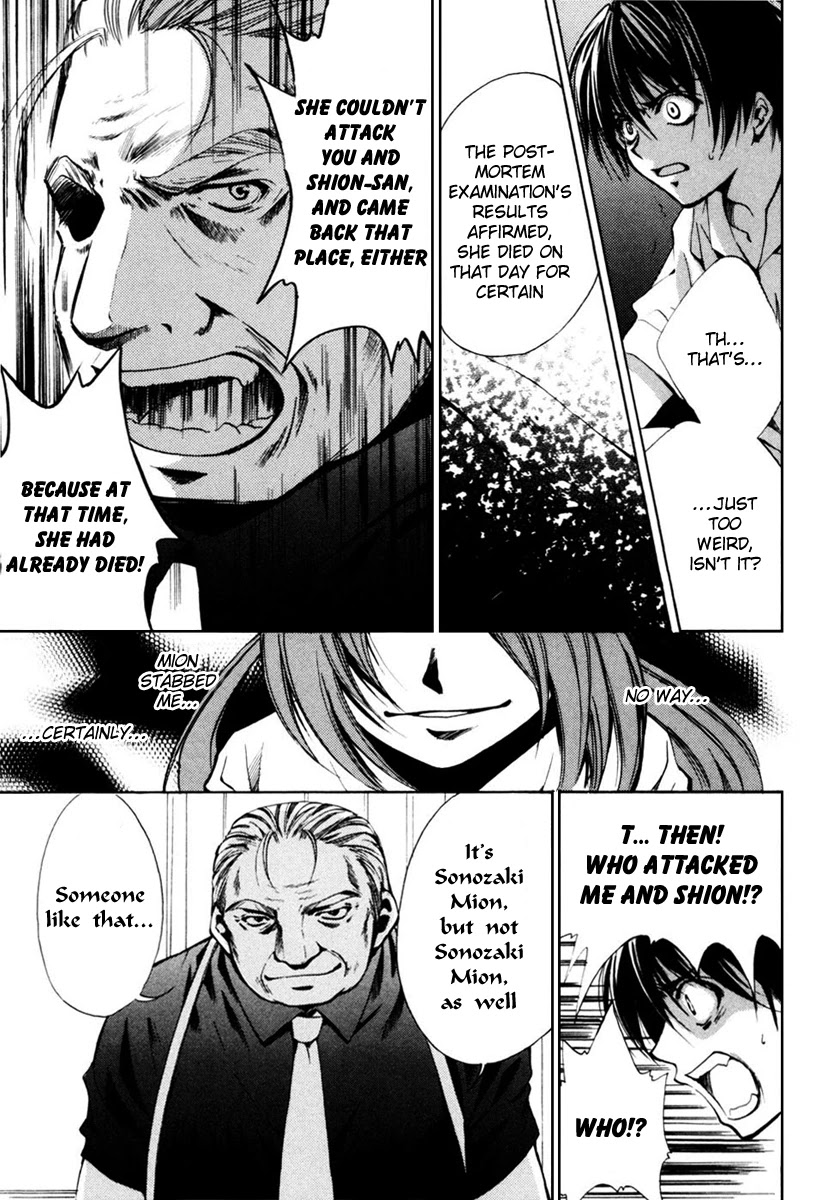 Higurashi When They Cry: Cotton Drifting Arc Chapter 12 page 32 - Chapter 12: Epilogue - Last Wish [END]
