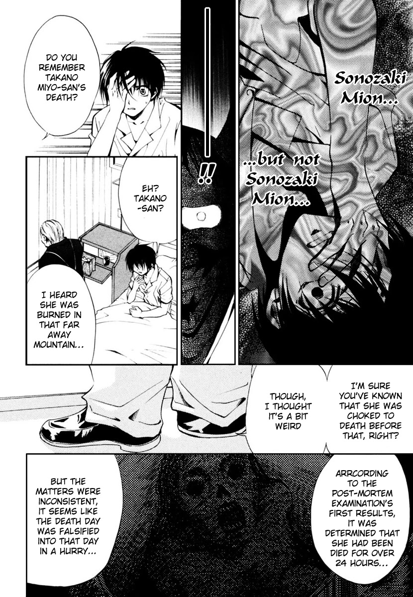 Higurashi When They Cry: Cotton Drifting Arc Chapter 12 page 33 - Chapter 12: Epilogue - Last Wish [END]
