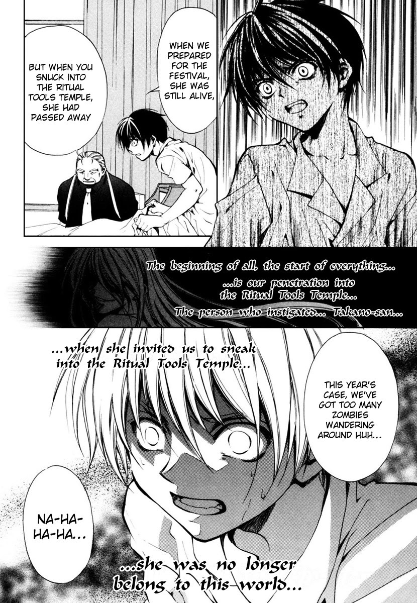 Higurashi When They Cry: Cotton Drifting Arc Chapter 12 page 35 - Chapter 12: Epilogue - Last Wish [END]