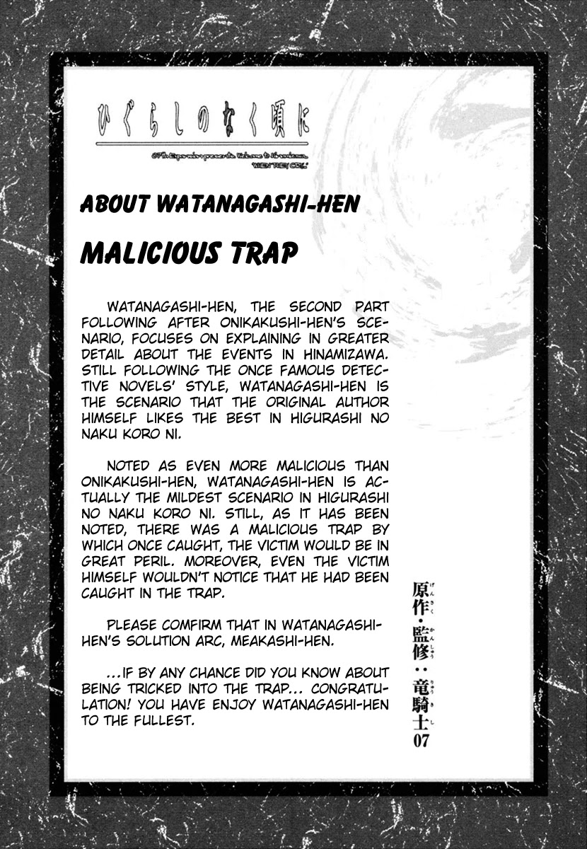 Higurashi When They Cry: Cotton Drifting Arc Chapter 12 page 43 - Chapter 12: Epilogue - Last Wish [END]