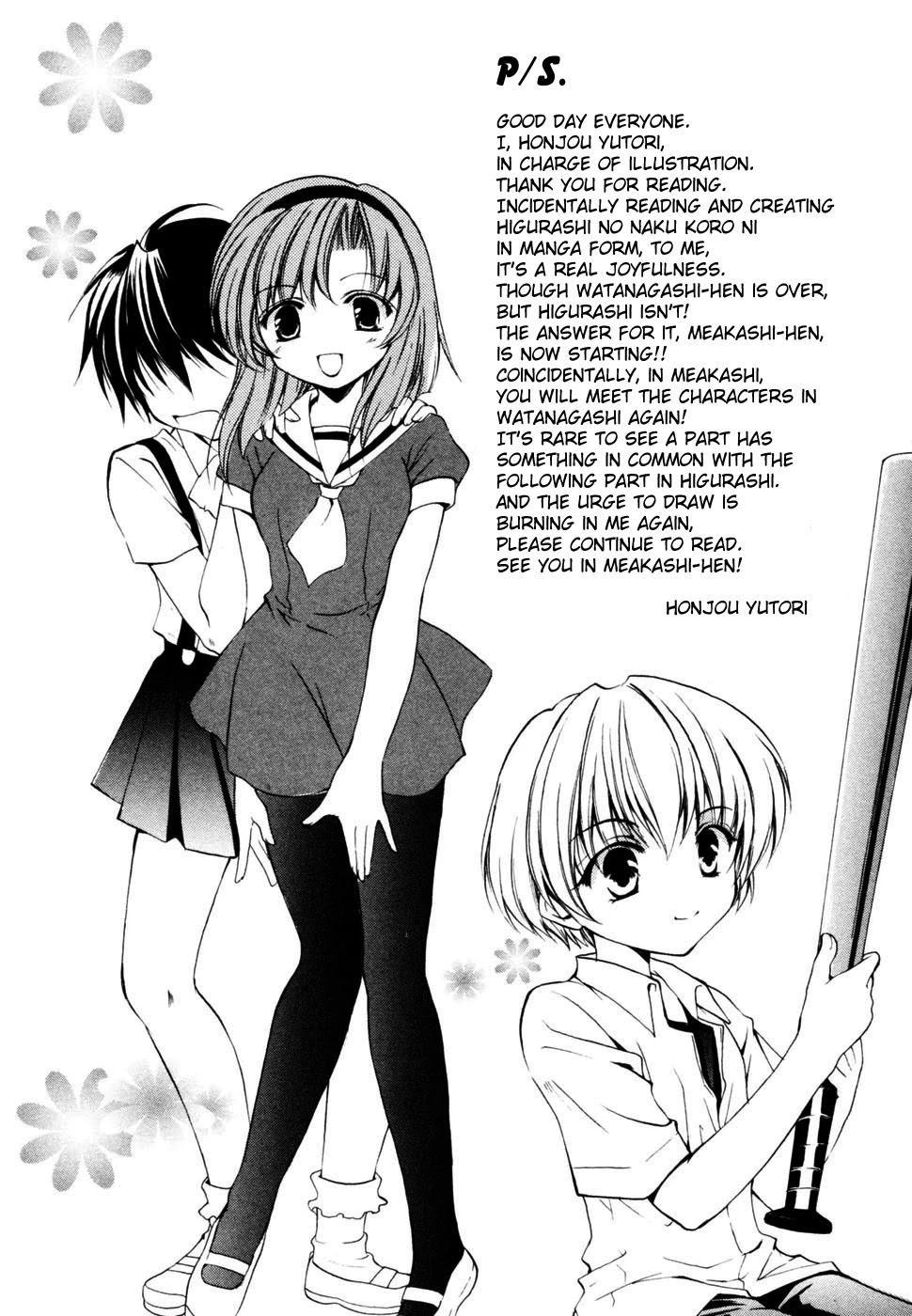 Higurashi When They Cry: Cotton Drifting Arc Chapter 12 page 45 - Chapter 12: Epilogue - Last Wish [END]
