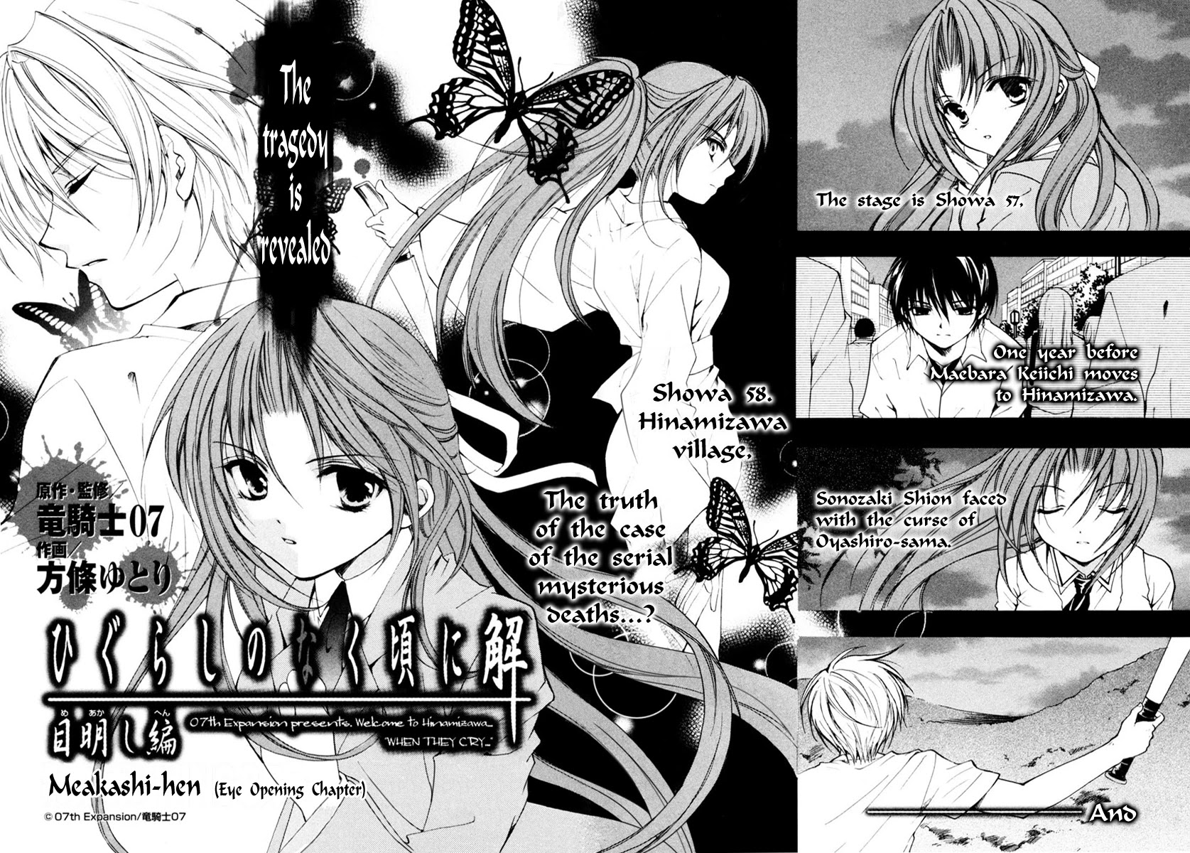 Higurashi When They Cry: Cotton Drifting Arc Chapter 12 page 46 - Chapter 12: Epilogue - Last Wish [END]
