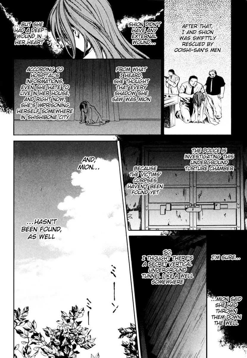 Higurashi When They Cry: Cotton Drifting Arc Chapter 12 page 5 - Chapter 12: Epilogue - Last Wish [END]