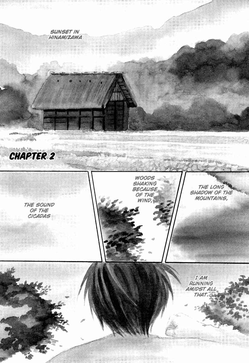 Higurashi When They Cry: Cotton Drifting Arc Chapter 2 page 1 - Chapter 2: Angel Mort