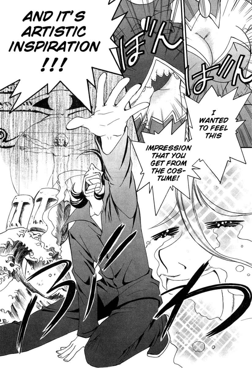 Higurashi When They Cry: Cotton Drifting Arc Chapter 2 page 10 - Chapter 2: Angel Mort