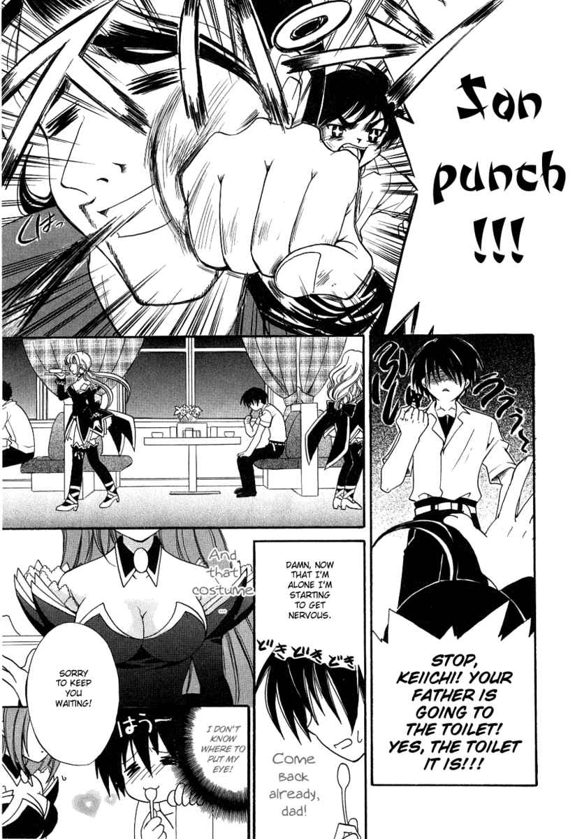 Higurashi When They Cry: Cotton Drifting Arc Chapter 2 page 11 - Chapter 2: Angel Mort