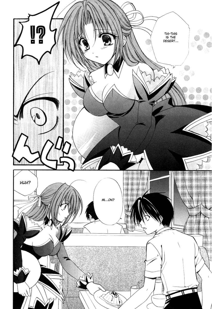 Higurashi When They Cry: Cotton Drifting Arc Chapter 2 page 12 - Chapter 2: Angel Mort